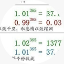 【老板必读】如何在企业内实施外勤365定位版